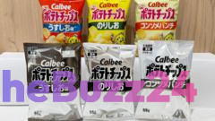 Calbee Moves to Monochrome Packaging Amid Global Supply Chain Strain