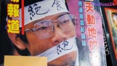 The Silent Erasure: How Hong Kong’s Independent Bookstores Are Being Forced to Close