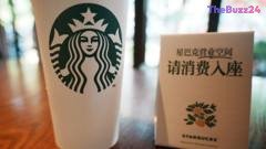 Starbucks China Implements Mandatory Purchase Policy for In-Store Seating